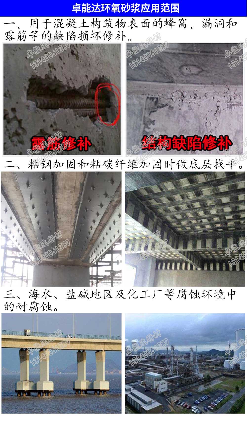 应用范围-2.jpg
