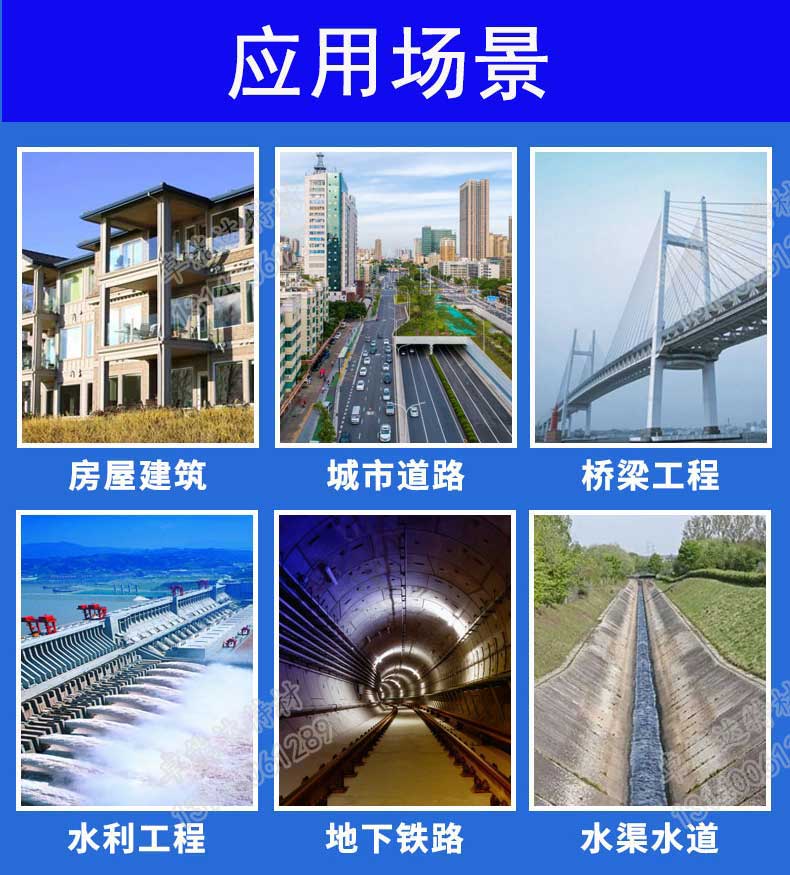 聚合物水泥防水涂料应用场景-2.jpg